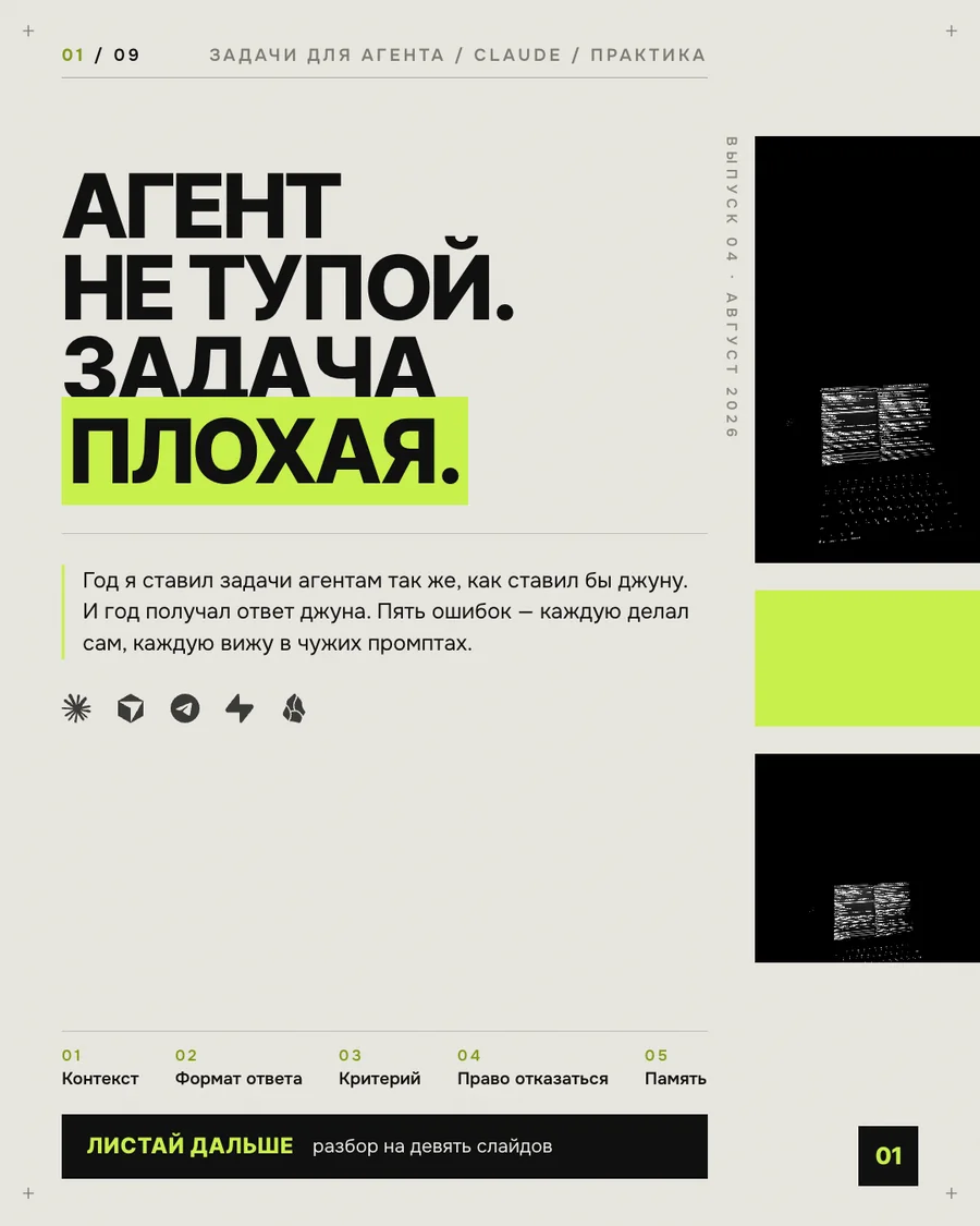 Шесть стилей одной системы: журнальный, схемный, витринный, тёмный технический, доказательный, нативный