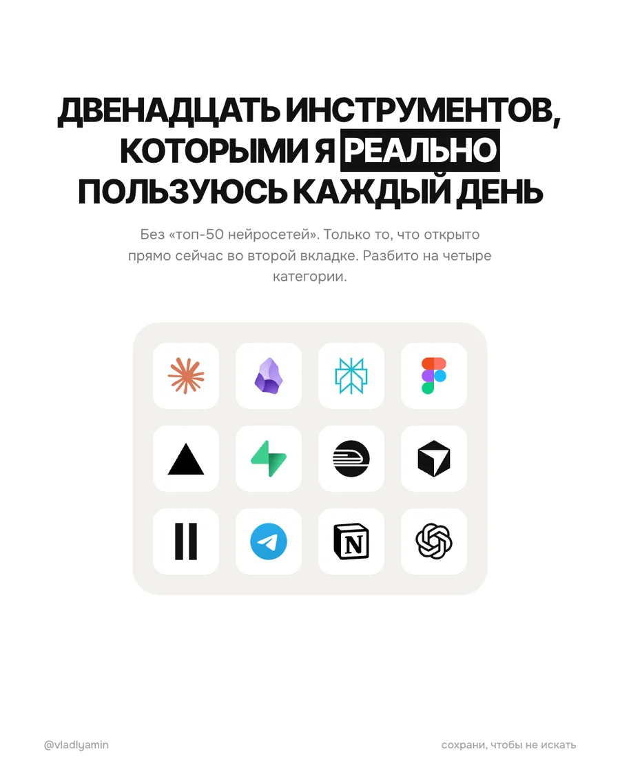 Витринный стиль: двенадцать логотипов в скруглённых плашках